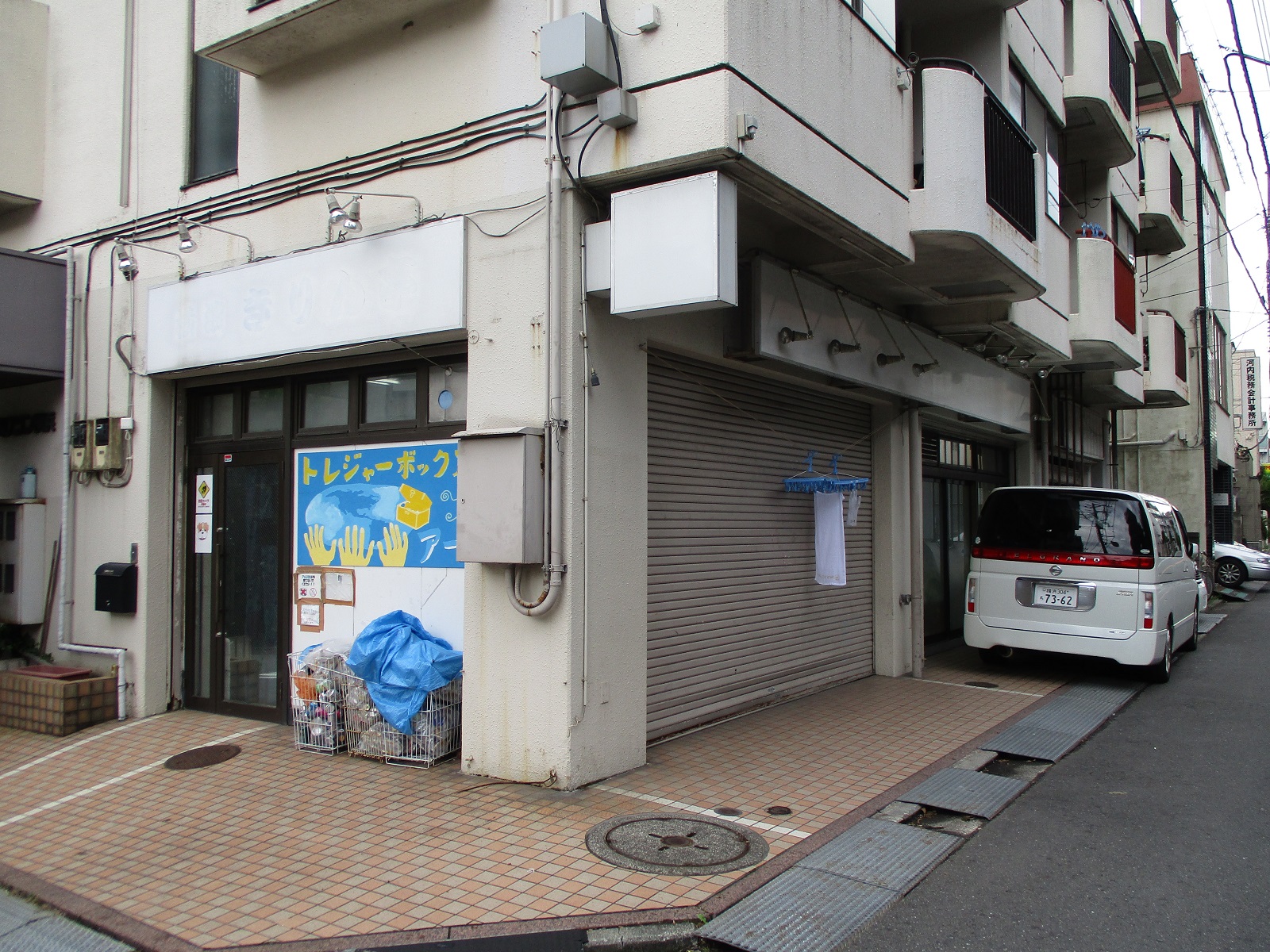 アールの外観写真